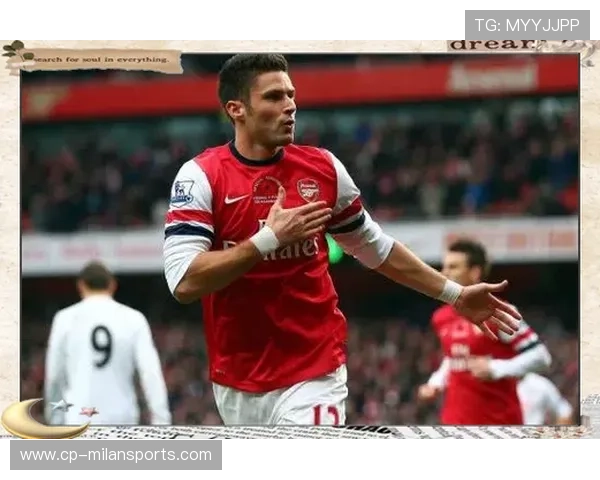 吉鲁门线补射救主完成绝杀